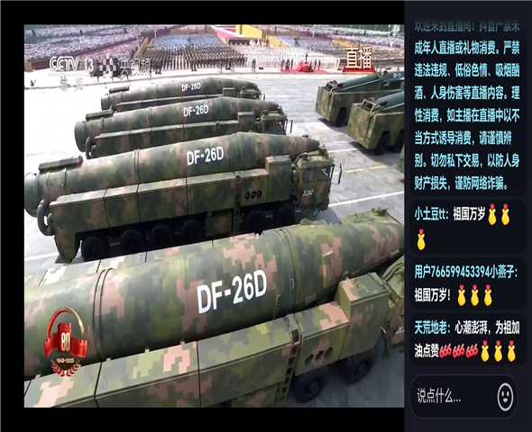 山南车辆迷彩漆喷涂